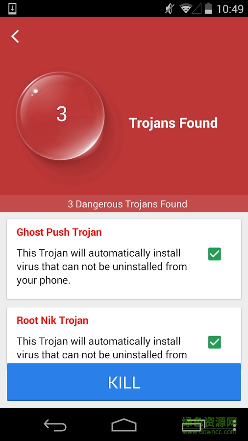 顽固木马专杀 v1.0.2 安卓版 3