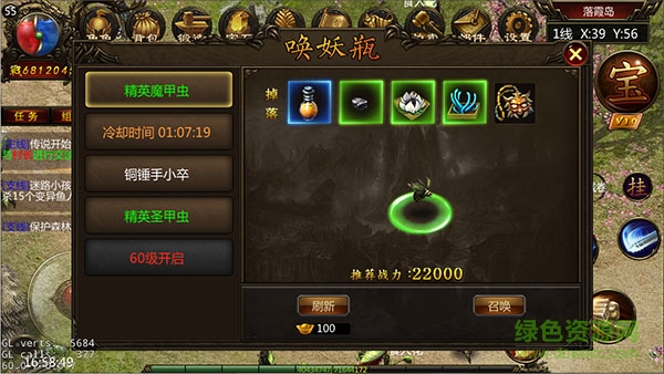 安锋游戏决战中州 v1.6.1 安卓版0