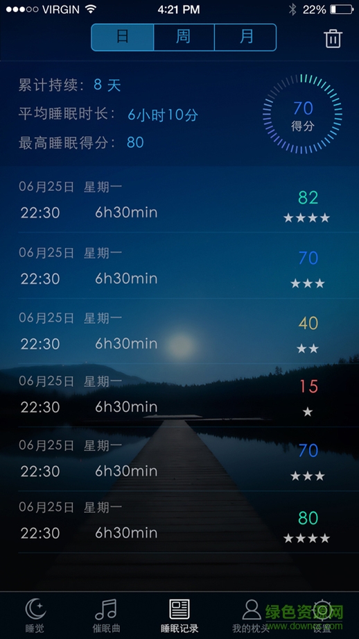 蜗牛睡眠ipad版 v5.5 官方苹果ios版 2