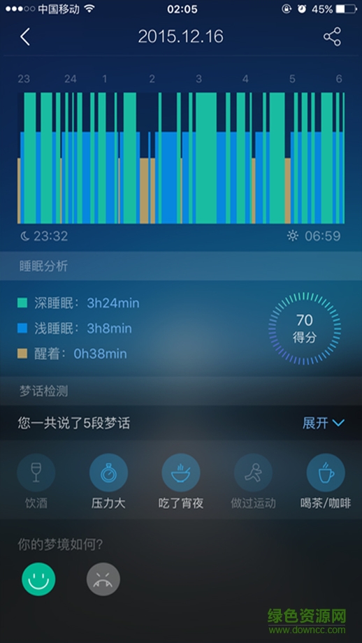 蜗牛睡眠ipad版 v5.5 官方苹果ios版 0