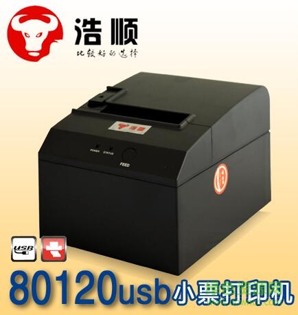 浩顺80120打印机驱动 v7.01 官方版 0