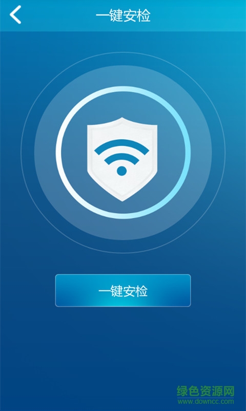 密宝wifi手机版