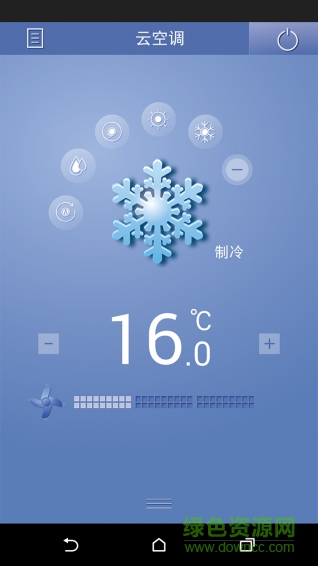 tcl智能空调软件 v1.4.2 安卓手机版 1