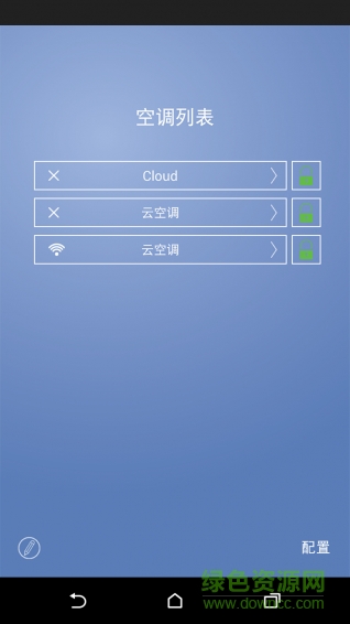 tcl智能空调软件 v1.4.2 安卓手机版 0