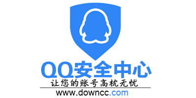 QQ安全中心手机版-QQ安全中心电脑版-QQ安全中心共存版