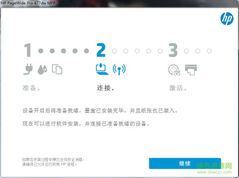 惠普HP PAGEWIDE PRO 477DW打印机驱动 v38.3 官方版 0