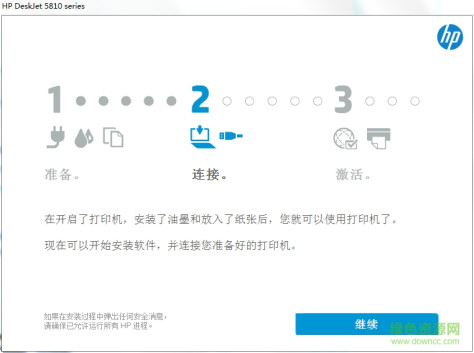 惠普 HP DeskJet GT 5810多功能一体打印机驱动 v36.0 官方最新版 0