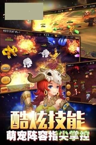 安锋版梦幻石器ol v1.0.1 安卓版1