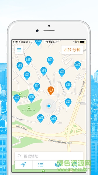 摩拜汽车app