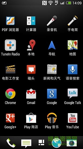 gms安装器htc专用版 v4.0 安卓版 0