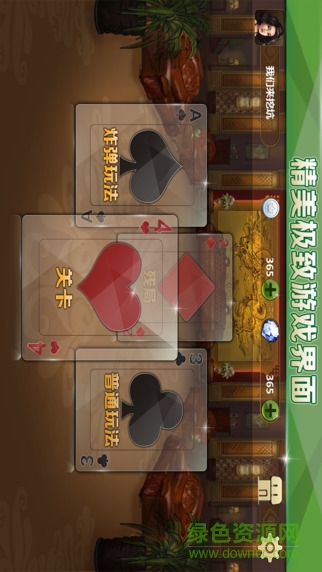 天天挖坑单机版 v2.3.33 安卓版 0