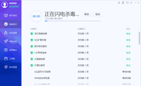 qq手机助手pc版 v11.6  官方正式版 0