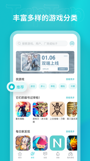 toptop游戏盒子免费下载 v2.72.3 最新版 0