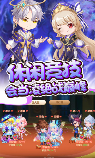 弹弹岛2越南服官方版 v2.7.2 安卓版 3