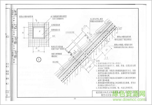 10zj109图集