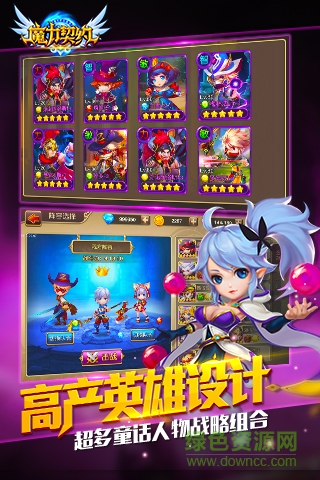 魔力契约百度游戏 v8.0.0 安卓版 0