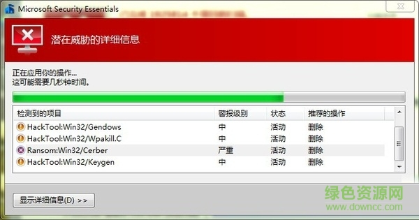 Cerber病毒查杀工具 绿色免费版 0
