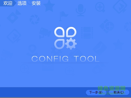 大华ConfigTool配置管理软件 v4.00.0 官方中文版 0