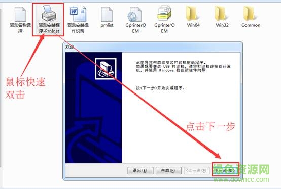 爱宝12070驱动