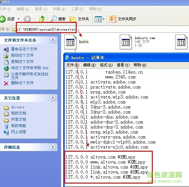 xmlspy2011注册机使用说明