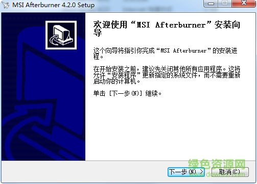 微星显卡超频工具(MSI Afterburner) v4.2.0 官方最新版 0