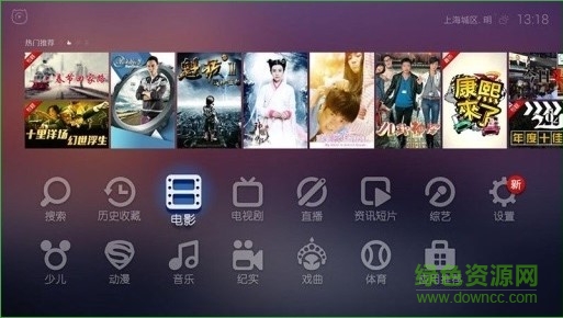 电视猫moretv电视版 v3.1.5 安卓版 0