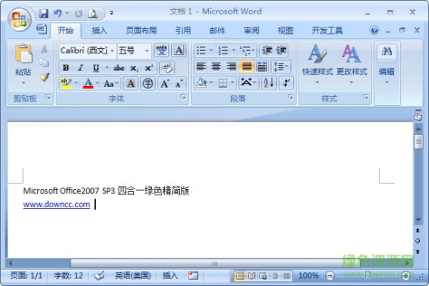 Microsoft Office2007 SP3四合一 绿色精简版 0