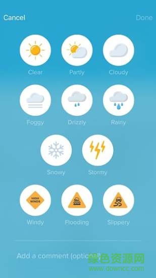 阳光天气app下载