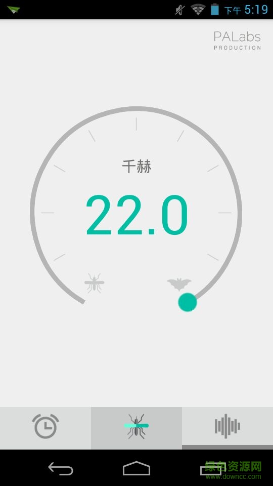 蚊怕(手机驱蚊) v1.0.2 安卓版 2