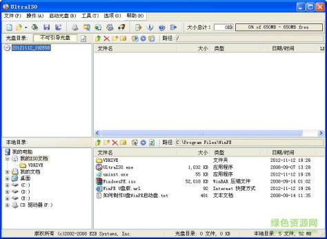 winpe u盘启动win7系统