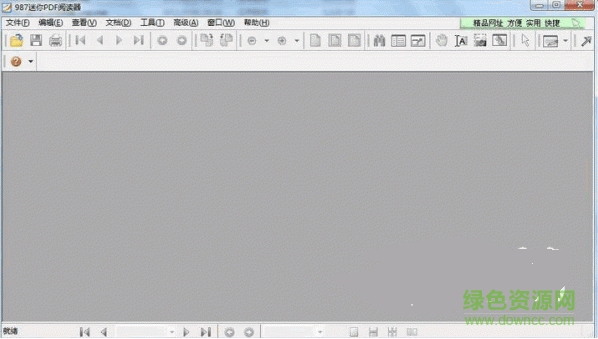 987迷你PDF阅读器 v1.2.7.30 绿色免费版 0