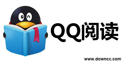 qq阅读器手机版下载-qq阅读器电脑版-腾讯阅读app