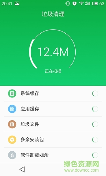 魅族安全中心app