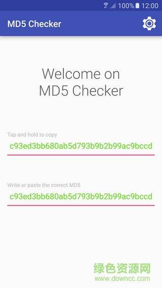 MD5查看器手机版(md5 checker) v1.0 安卓版 3