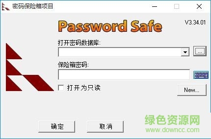 密码管理箱 v3.34.1 正式版 0