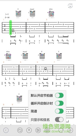 免费吉他谱手机版 v1.0 安卓版 2