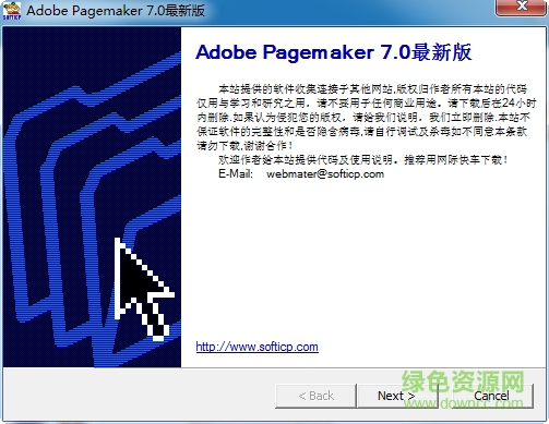 Adobe PageMaker v7.0 中文版 0