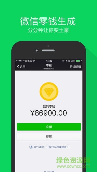 马欢截图app v6.2.1 安卓版 0