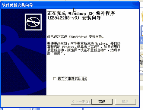 microsoft windows installer软件