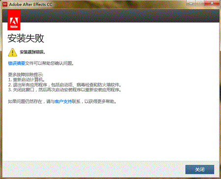 adobe after effects cc 2015修改补丁 32位/64位 0