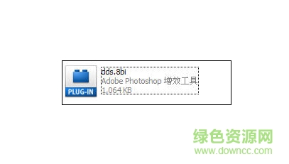 photoshop dds插件 汉化版 0