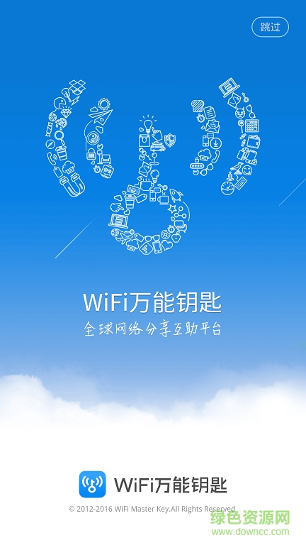 wirelessmon手机版 v4.0 安卓版 0