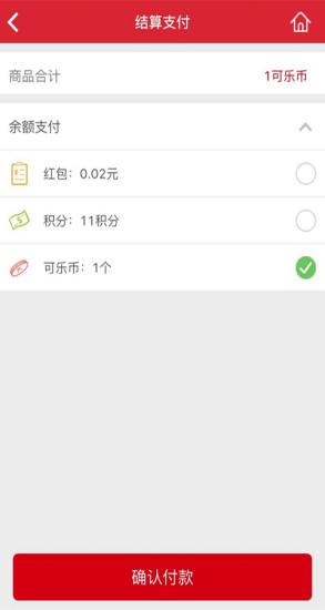 可乐夺宝 v3.0.3 安卓版 1