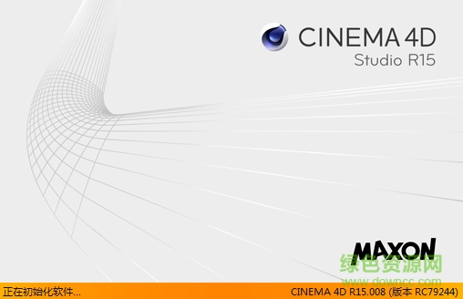 CINEMA 4D R15绿色精简版 中文完美版 0