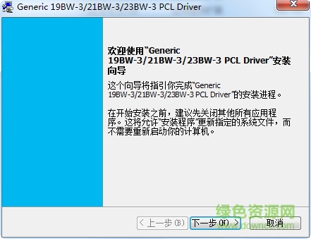 震旦Generic 19BW-3/21BW-3/23BW-3驱动 xp/win7 0