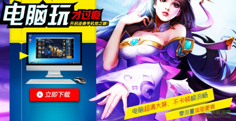 腾讯王者荣耀pc版 v1.46.1.4 官方版 0