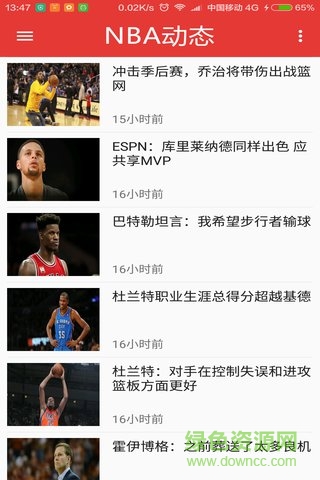 nba动态(NBA新闻) v1.1.0 安卓版 0