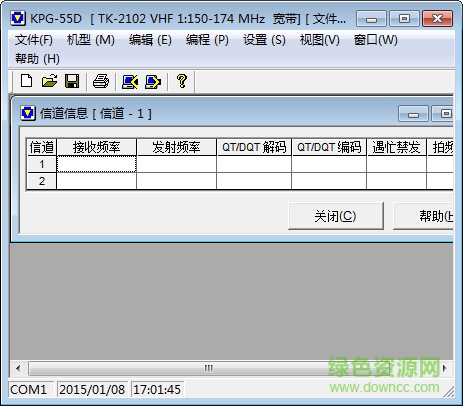 kpg55d中文写频软件 v4.01 官方版 0
