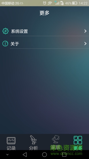 睡眠监护(助眠软件) v1.0.2 安卓版 1