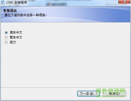 龙视安电脑客户端 v3.1.0.3 官方版 0